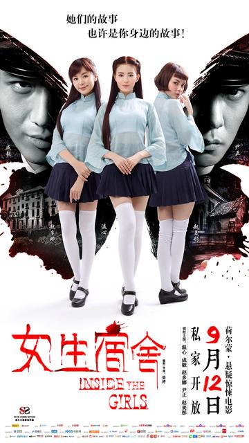 科森扎音乐学院degree